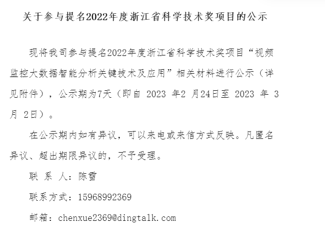 2025澳网门票官方网站