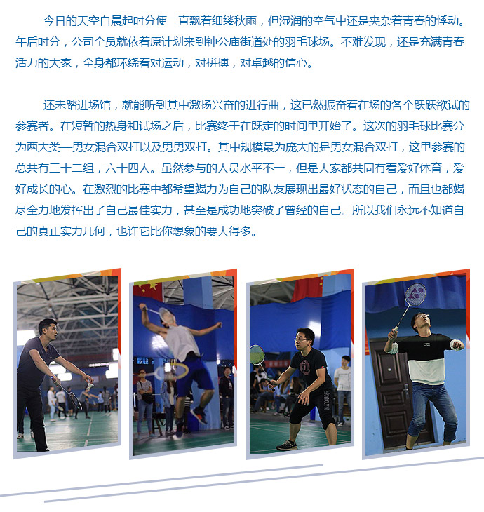 2025澳网门票官方网站