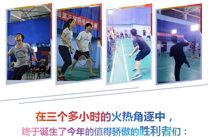 2025澳网门票官方网站