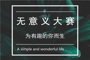 2025澳网门票官方网站