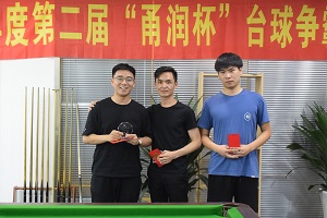 2025澳网门票官方网站