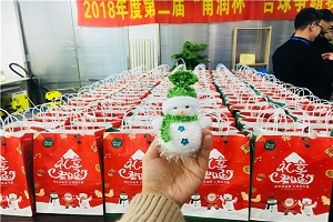 2025澳网门票官方网站