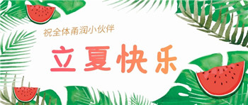 2025澳网门票官方网站